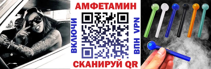 Амфетамин Розовый  Верхняя Пышма 