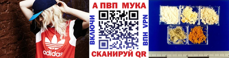 shop клад  Верхняя Пышма  Alpha-PVP крисы CK 