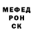 Кетамин VHQ Crazy Nerd