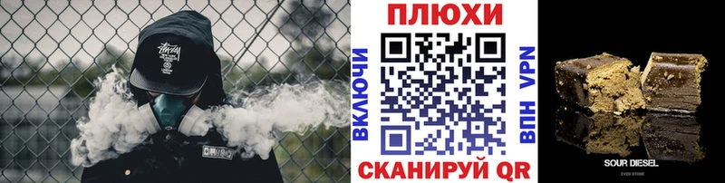 ГАШИШ Premium  магазин    Верхняя Пышма 