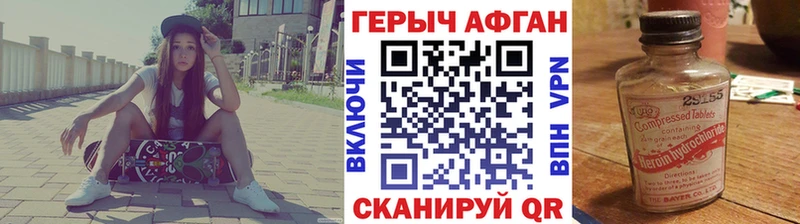 shop состав закладки Верхняя Пышма Героин герыч