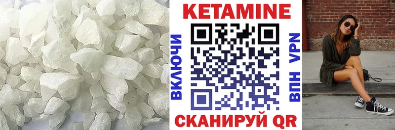 KRAKEN ссылка  наркота  Верхняя Пышма  Кетамин ketamine 
