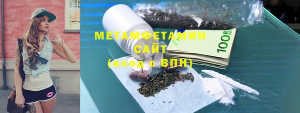 мескалин Богородицк