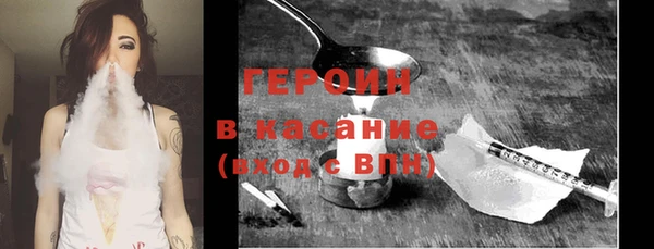 мескалин Богородицк