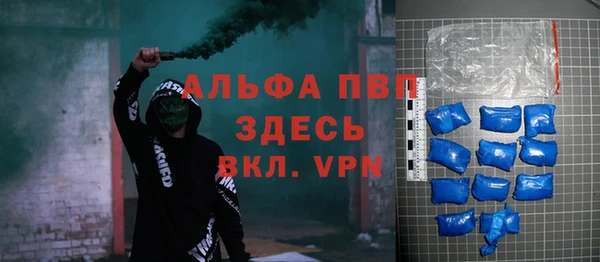 a pvp Бугульма