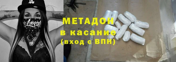 соль ск Бородино