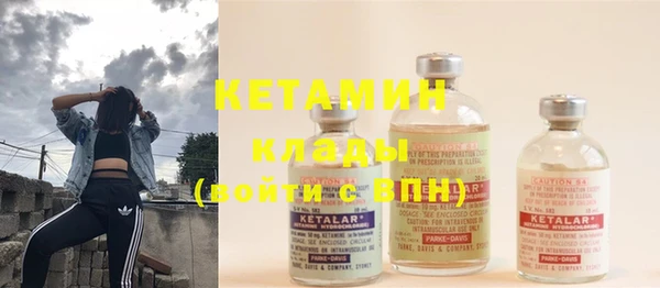 мескалин Богородск