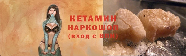мяу мяу мука Белокуриха