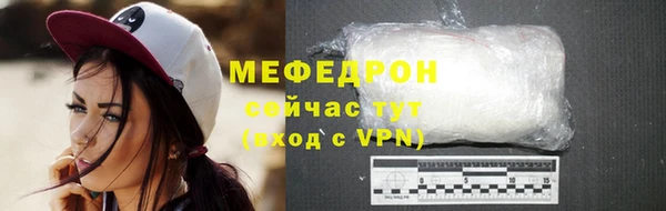 мескалин Богородицк