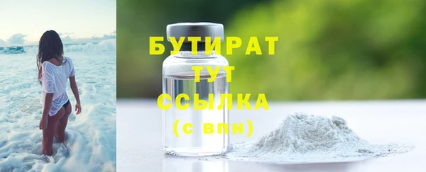 соль ск Богданович