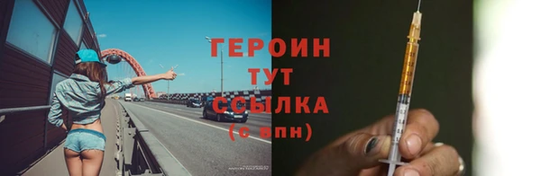мескалин Богородск