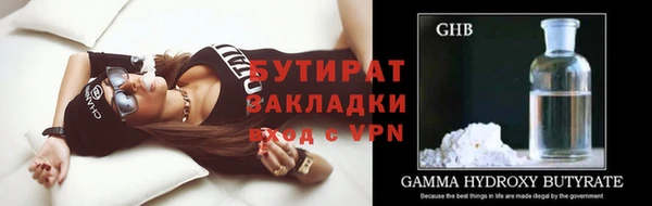 эйфоретик Белоозёрский
