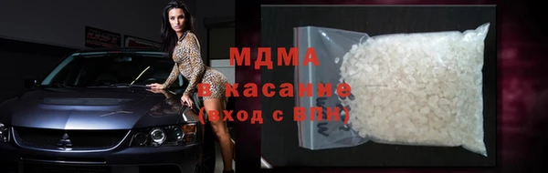 соль ск Богданович