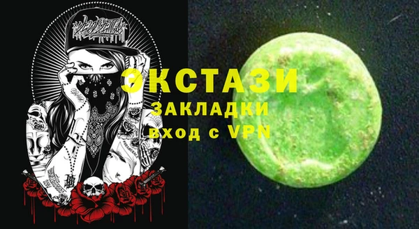 мескалин Богородск