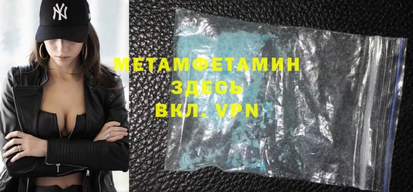 мескалин Богородицк