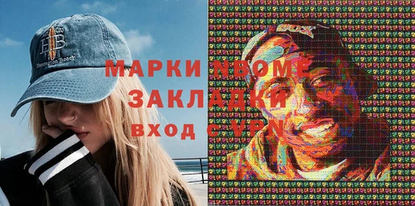 PSILOCYBIN Бронницы