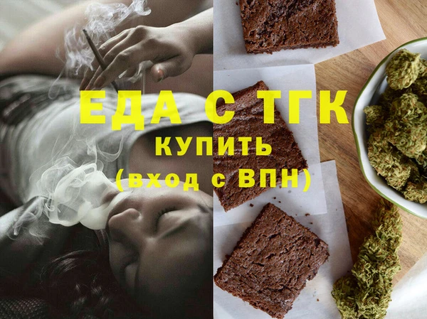 мескалин Богородск