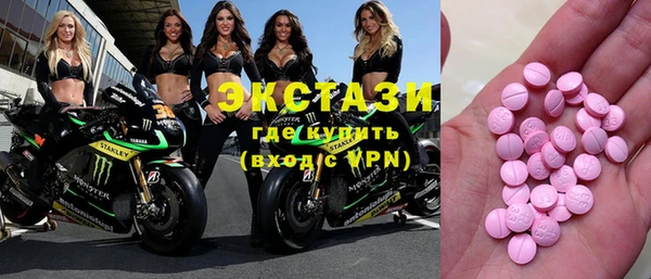 мескалин Богородск