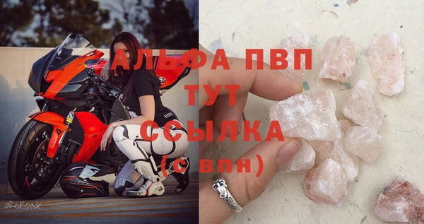 соль ск Богданович