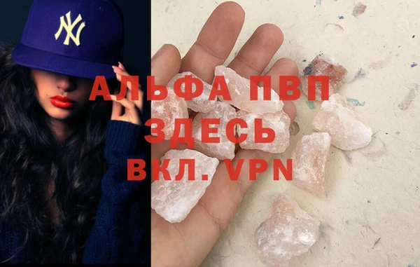 мескалин Богородицк