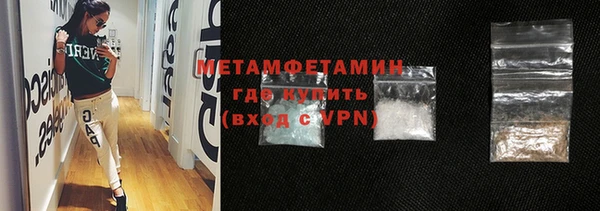 соль ск Богданович