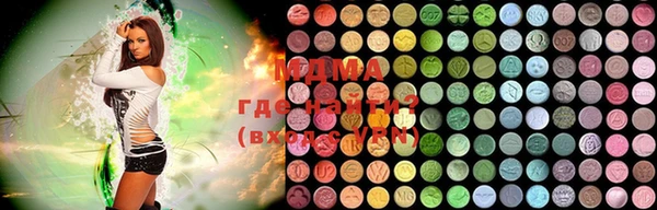 PSILOCYBIN Бронницы