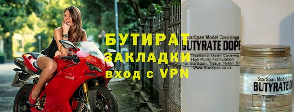 соль ск Бородино