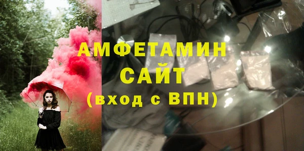 мескалин Богородск