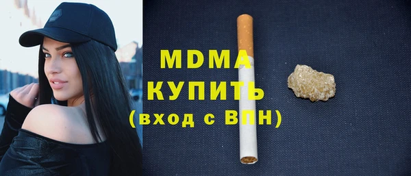 соль ск Богданович
