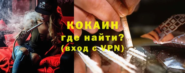 мескалин Богородск