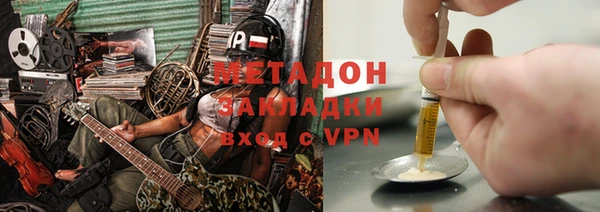 мескалин Богородицк