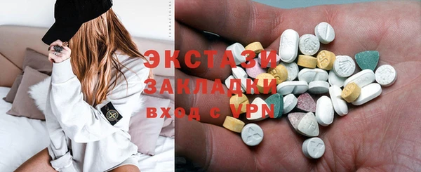 мескалин Богородск