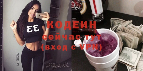 мескалин Богородицк