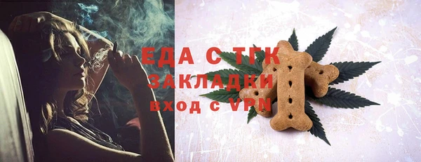 PSILOCYBIN Бронницы
