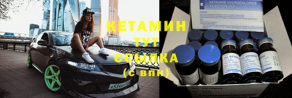 соль ск Бородино