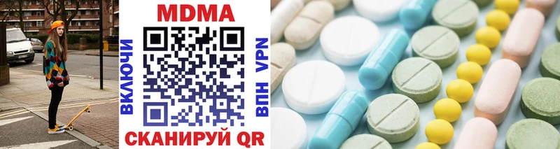 МДМА Molly  продажа наркотиков  Верхняя Пышма 