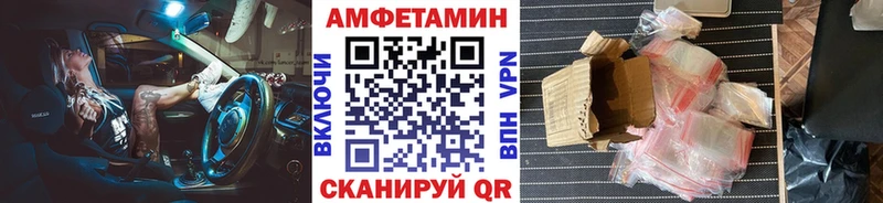 Первитин Methamphetamine  Верхняя Пышма 