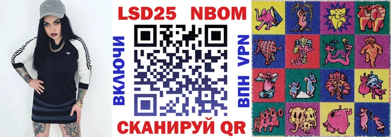 Наркотические марки 1,5мг  наркота  МЕГА   Верхняя Пышма 
