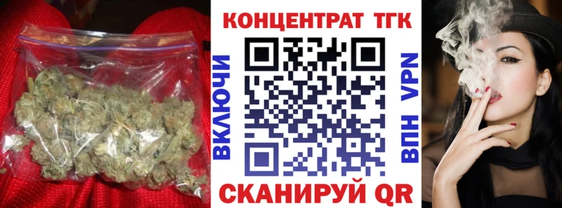 Дистиллят ТГК концентрат  Верхняя Пышма 