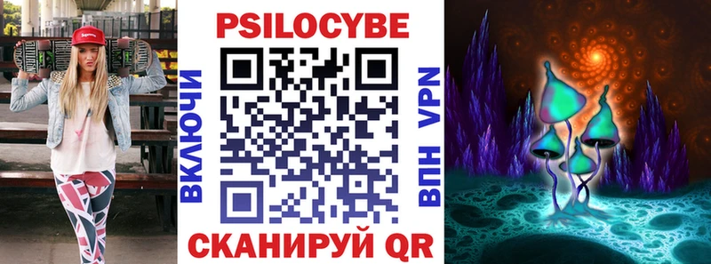 KRAKEN онион  Верхняя Пышма  Псилоцибиновые грибы прущие грибы 
