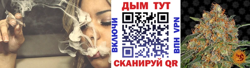 МАРИХУАНА конопля  дарнет шоп  Верхняя Пышма 